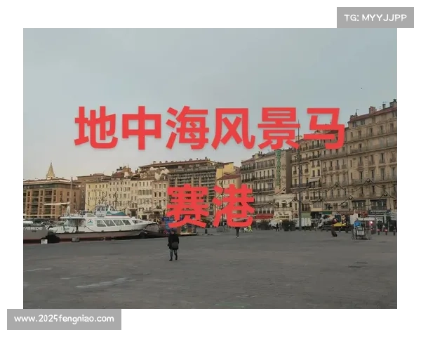 马赛港集装箱改造球迷酒吧开业 成为地中海沿岸新地标 马赛港集装箱改造球迷酒吧开业 成为地中海沿岸新地标